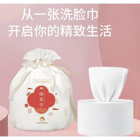 洗臉巾批發(fā)棉柔巾面巾紙柔紙巾吸水加厚珍珠紋 一次性洗臉巾OEM代加工