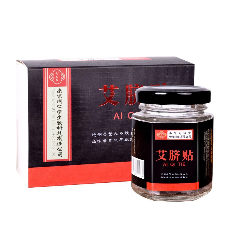 河南解密艾草實業(yè)有限公司