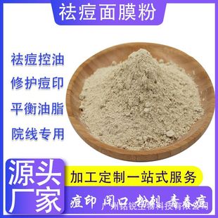 廣州銘銳生物科技有限公司