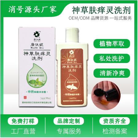 福州安得爾衛(wèi)生技術(shù)開(kāi)發(fā)有限公司