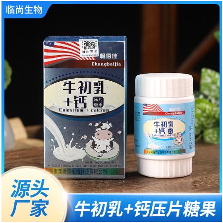 安徽臨尚生物科技有限公司