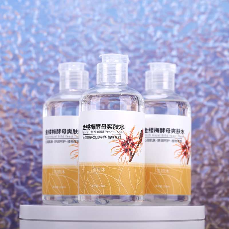 爽膚水OEM代加工