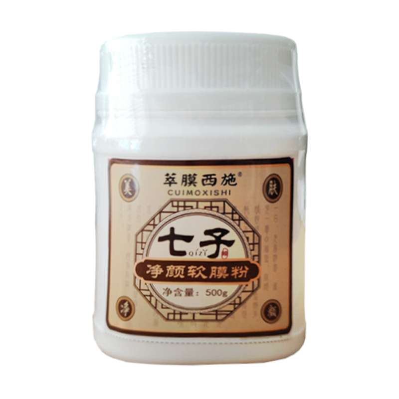 草本軟膜粉OEM代加工