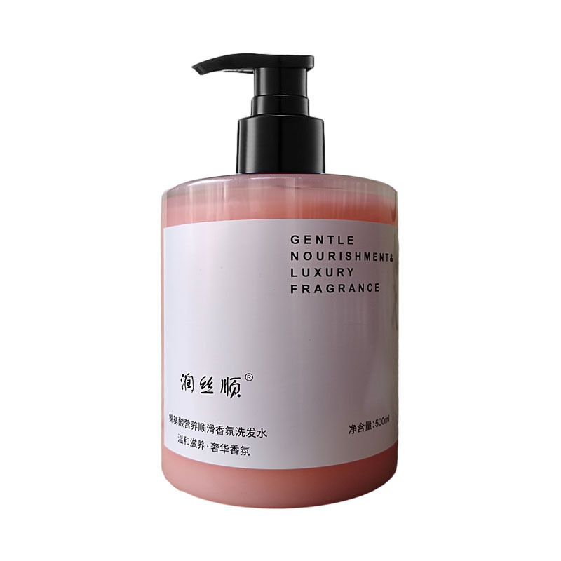 煙酰胺香氛洗發(fā)水留香OEM代加工