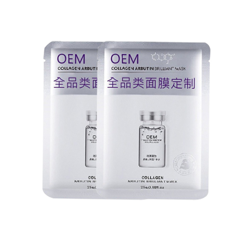 緊致護膚面膜OEM代加工