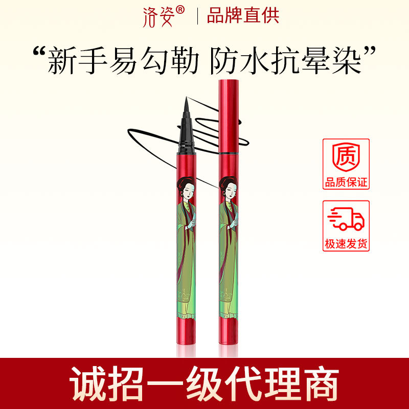 廣州蘭雅化妝品有限公司