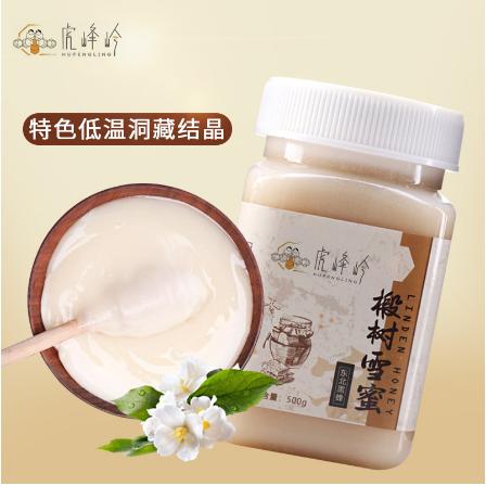椴樹雪蜜農(nóng)家特產(chǎn)蜂蜜OEM貼牌代工