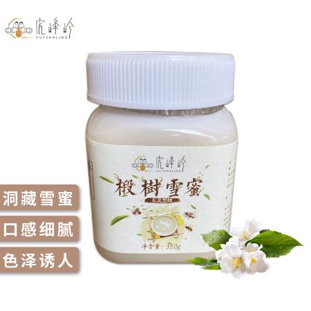 雪蜜結晶椴樹蜜OEM貼牌代工