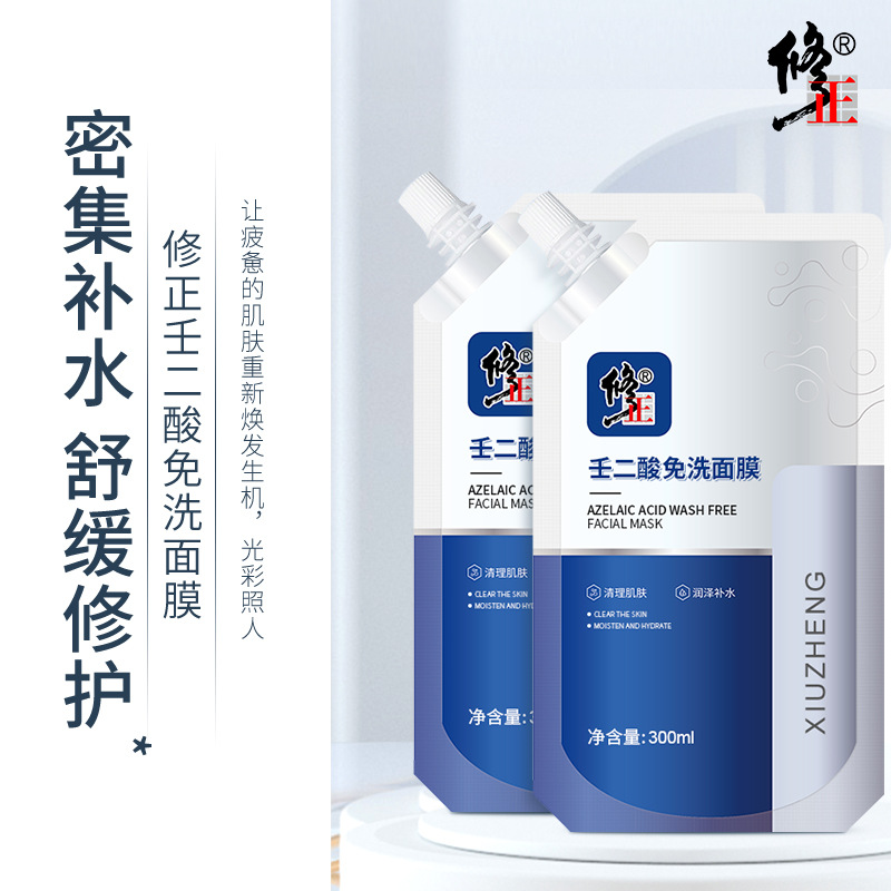 廣州禾貝生物科技有限公司