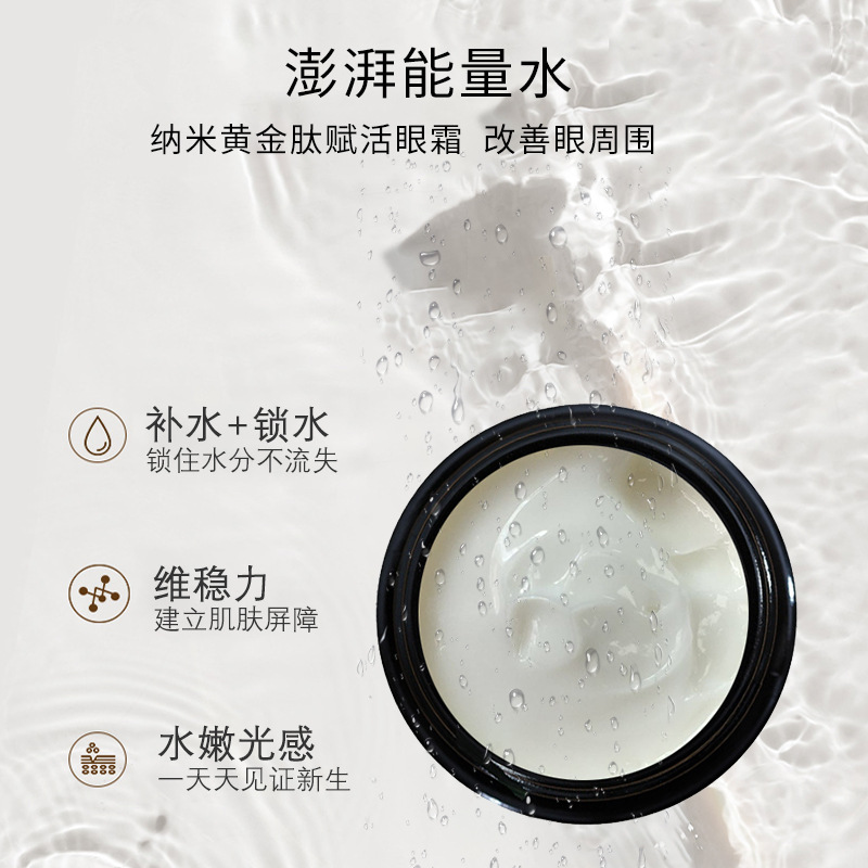 廣州市浪姿精細(xì)化工有限公司