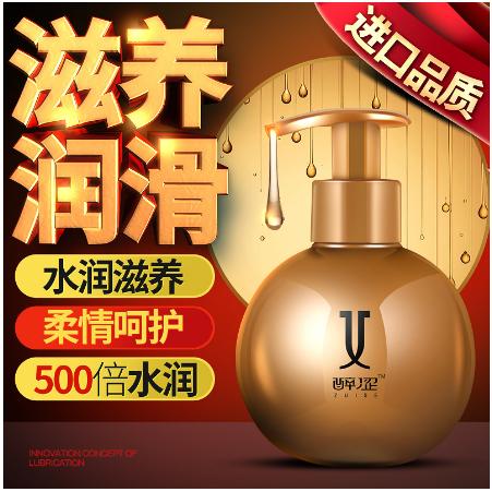 玻尿酸性高潮快感增強(qiáng)液OEM代工