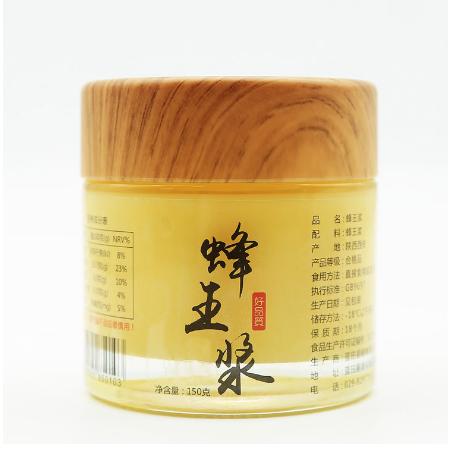 頤蜂堂蜂王漿OEM貼牌代工