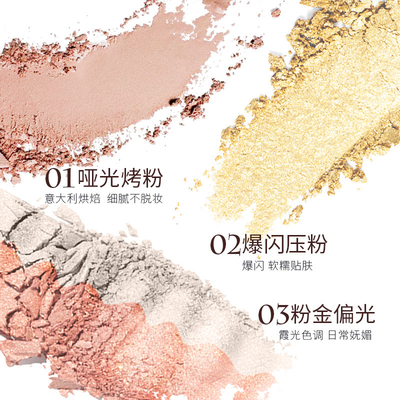 七色琥珀眼影防水珠光便攜眼影色OEM代加工