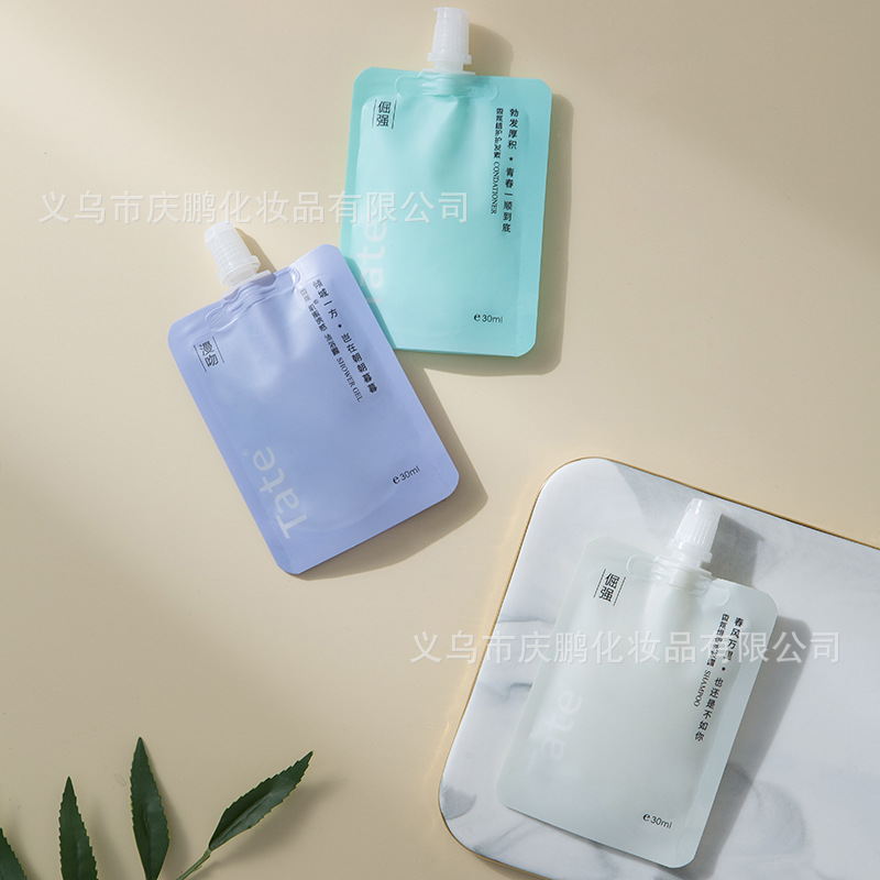 義烏市慶鵬化妝品有限公司