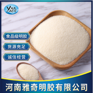 明膠食品級(jí)OEM貼牌代工