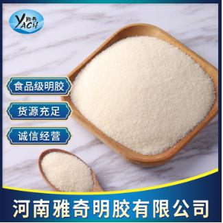 食品級(jí)明膠棉花糖牛軋?zhí)歉邇隽γ髂zOEM貼牌代工