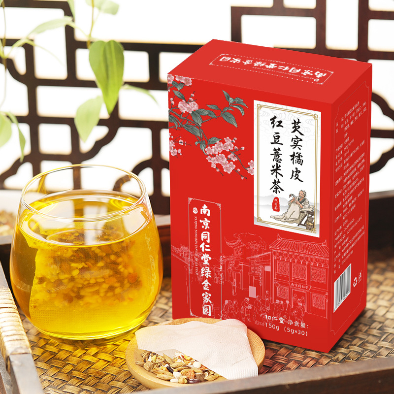 南京同仁堂芡實(shí)橘皮紅豆薏米茶oem代加工