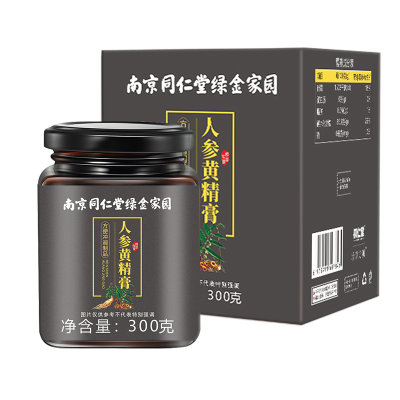 南京同仁堂人參黃精膏oem代加工