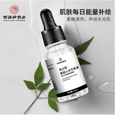 河南百消丹華南藥業(yè)有限公司