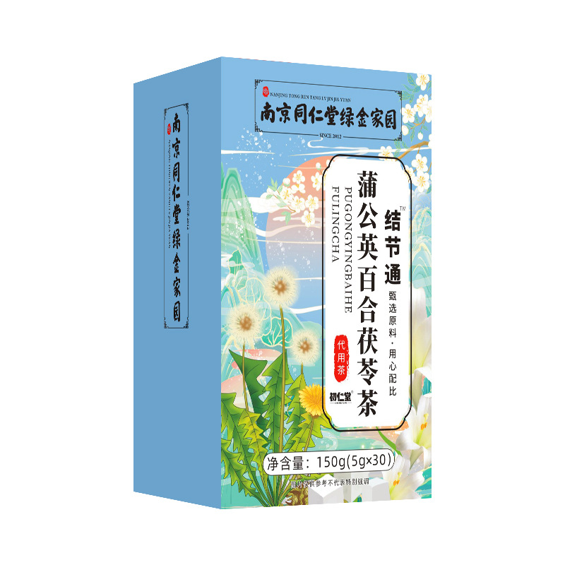 南京同仁堂蒲公英百合茯苓茶oem代加工