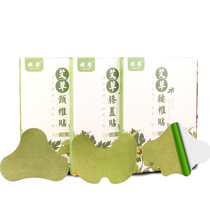 艾草頸椎貼oem代工