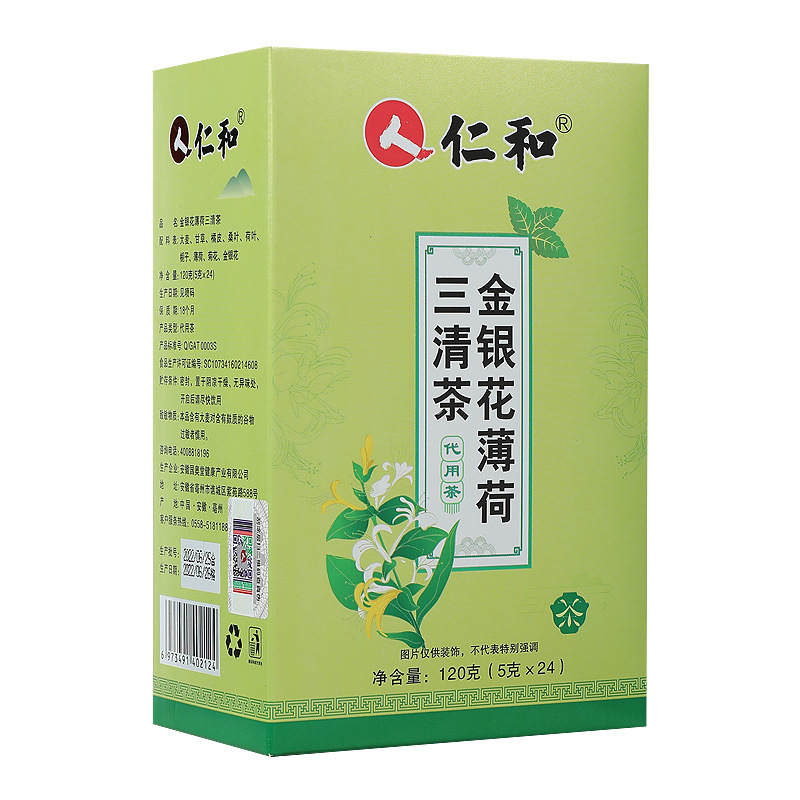 仁和金銀花薄荷三清茶oem代加工