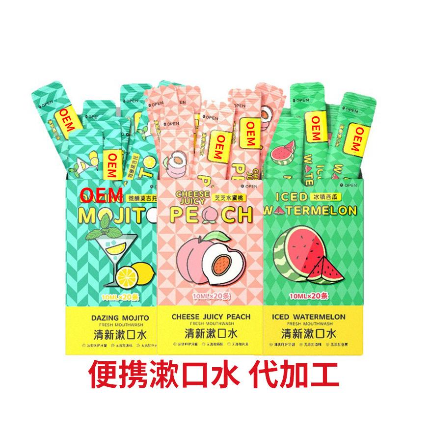 廣州市養(yǎng)玉堂植物研究有限公司