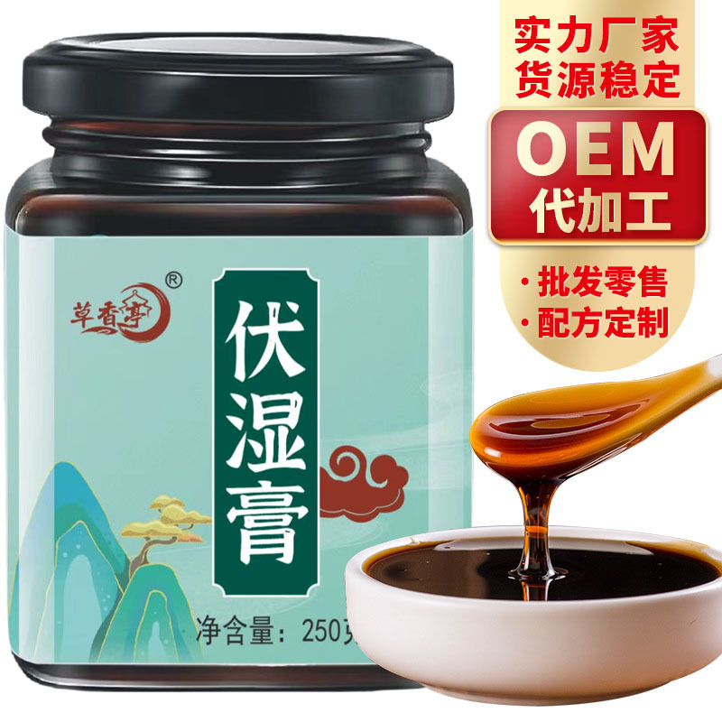 茯濕膏薏米紅豆芡實(shí)膏OE M