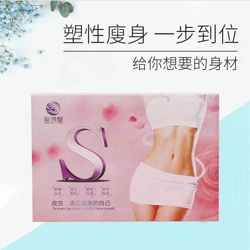 廣州華詩(shī)生物技術(shù)有限公司