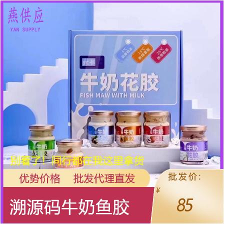 牛奶花膠凍OEM貼牌代工