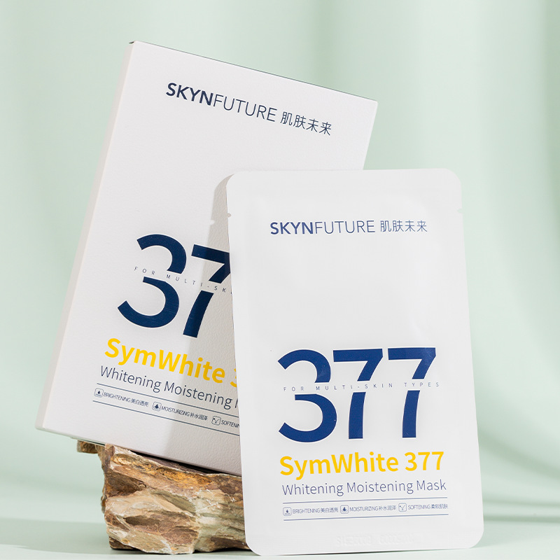肌膚未來美白淡斑面膜OEM代加工
