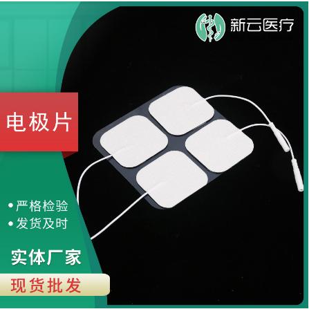 電極片貼片OEM代工