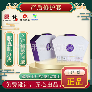 廣州匯樂(lè)化妝品有限公司