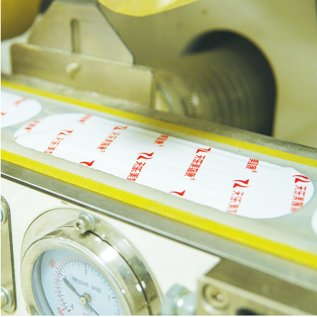 淮安市天誠衛(wèi)生用品有限公司