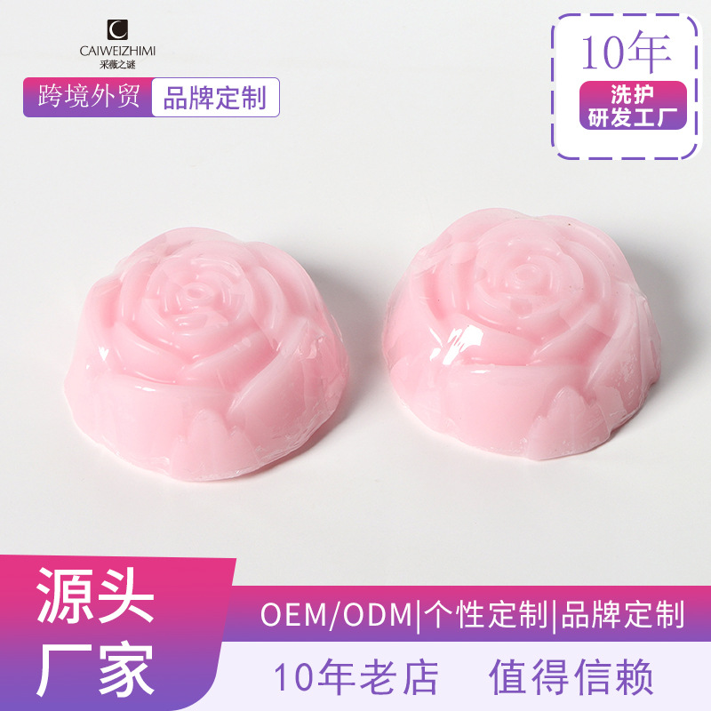 創(chuàng)意玫瑰花潔面精油皂80goem代加工