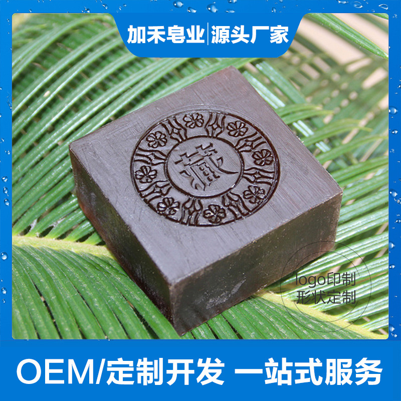 藏皂量大優(yōu)惠小巧易攜帶清香藏皂oem代加工