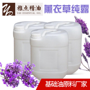 茶樹(shù)純露 檸檬OEM代加工