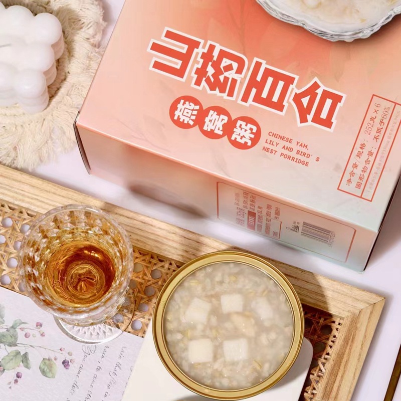 山藥百合燕窩粥OEM代加工
