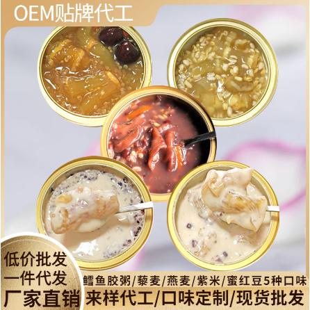 膠藜麥紅豆紫米粥花膠OEM代工