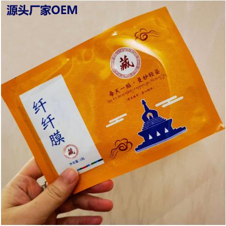 草本藏天益纖姿貼OEM代工