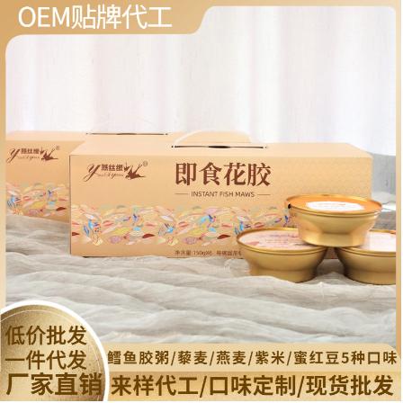 漳州大燕食品有限公司