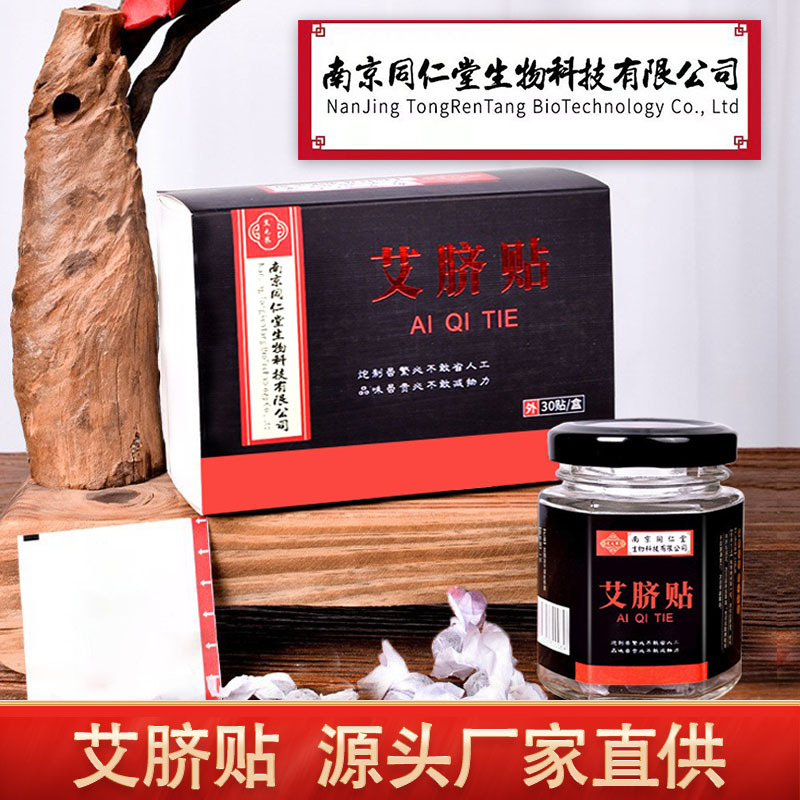 南陽溪云艾業(yè)有限公司