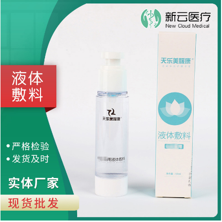 鹽城新云醫(yī)療器械有限公司