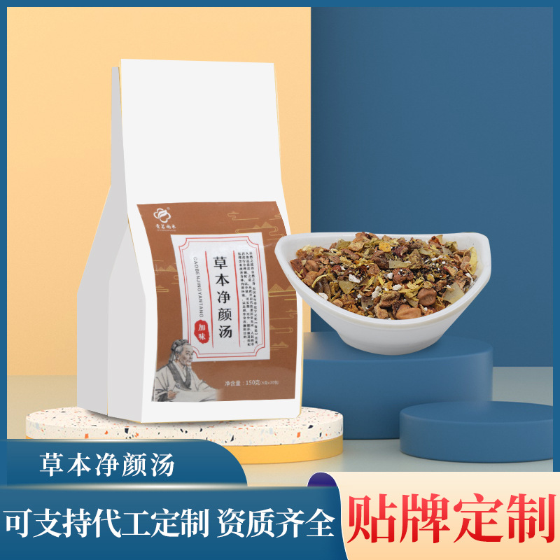 桂花酸梅湯OEM代加工