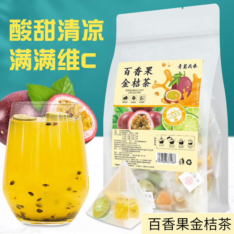 百香果金桔茶OEM代加工