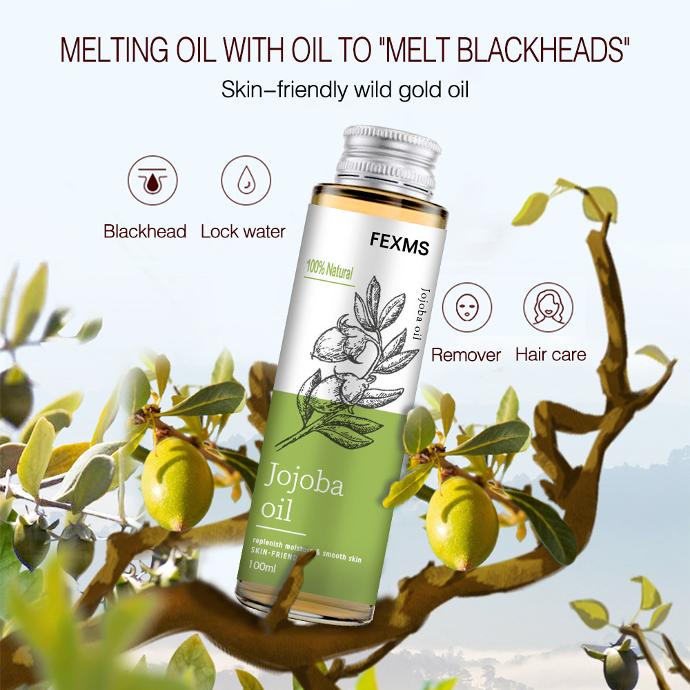 黑頭角質(zhì)面部護理基礎油OEM代加工