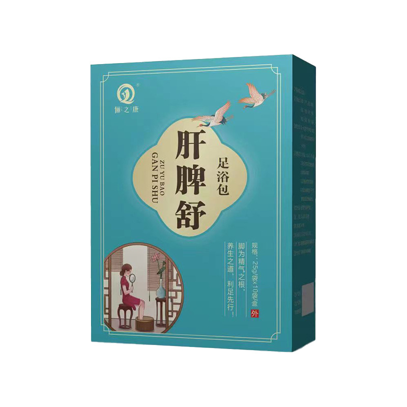 艾草足浴包OEM代加工