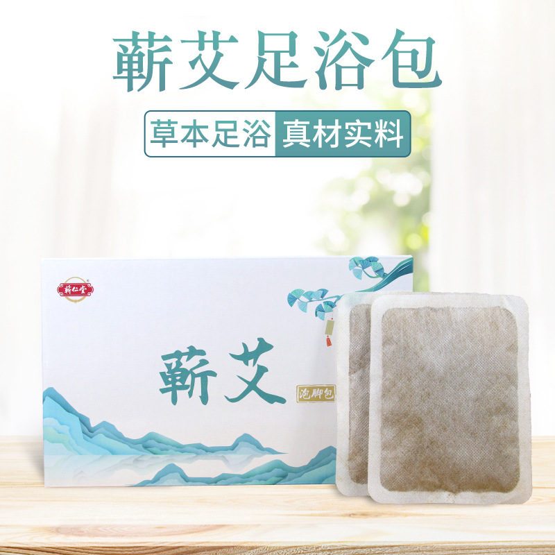 蘄仁堂艾草足浴包oem代工