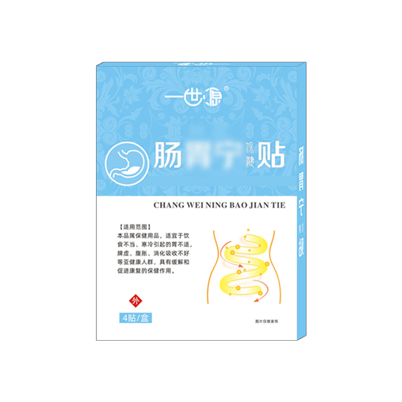 腸胃貼口臭放屁貼OEM代加工