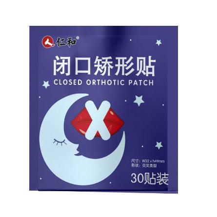 口呼吸矯正器封口貼OEM代工